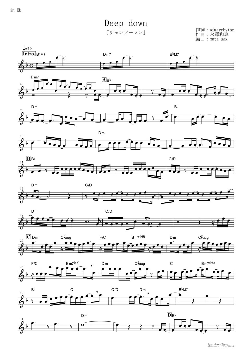 Aimer Deep down (『チェンソーマン』 / in Eb) 楽譜 by mutasax