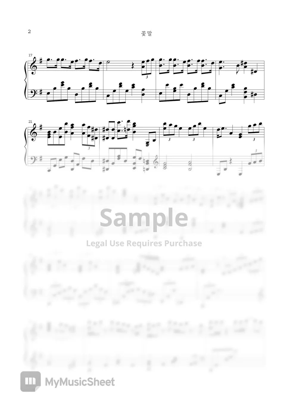 지코 꽃말 Sheets by Cielle