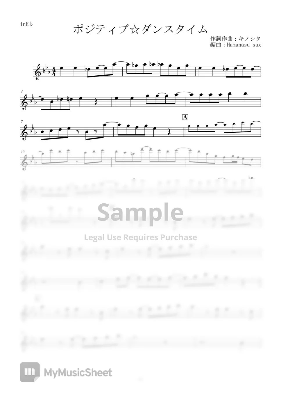 KINOSHITA POJITIBU DANSUTAIMU (inE♭) Sheets by Hamanasu sax