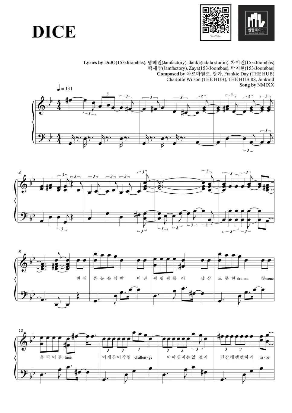 NMIXX DICE (PIANO COVER) 楽譜 by HANPPYEOMPIANO