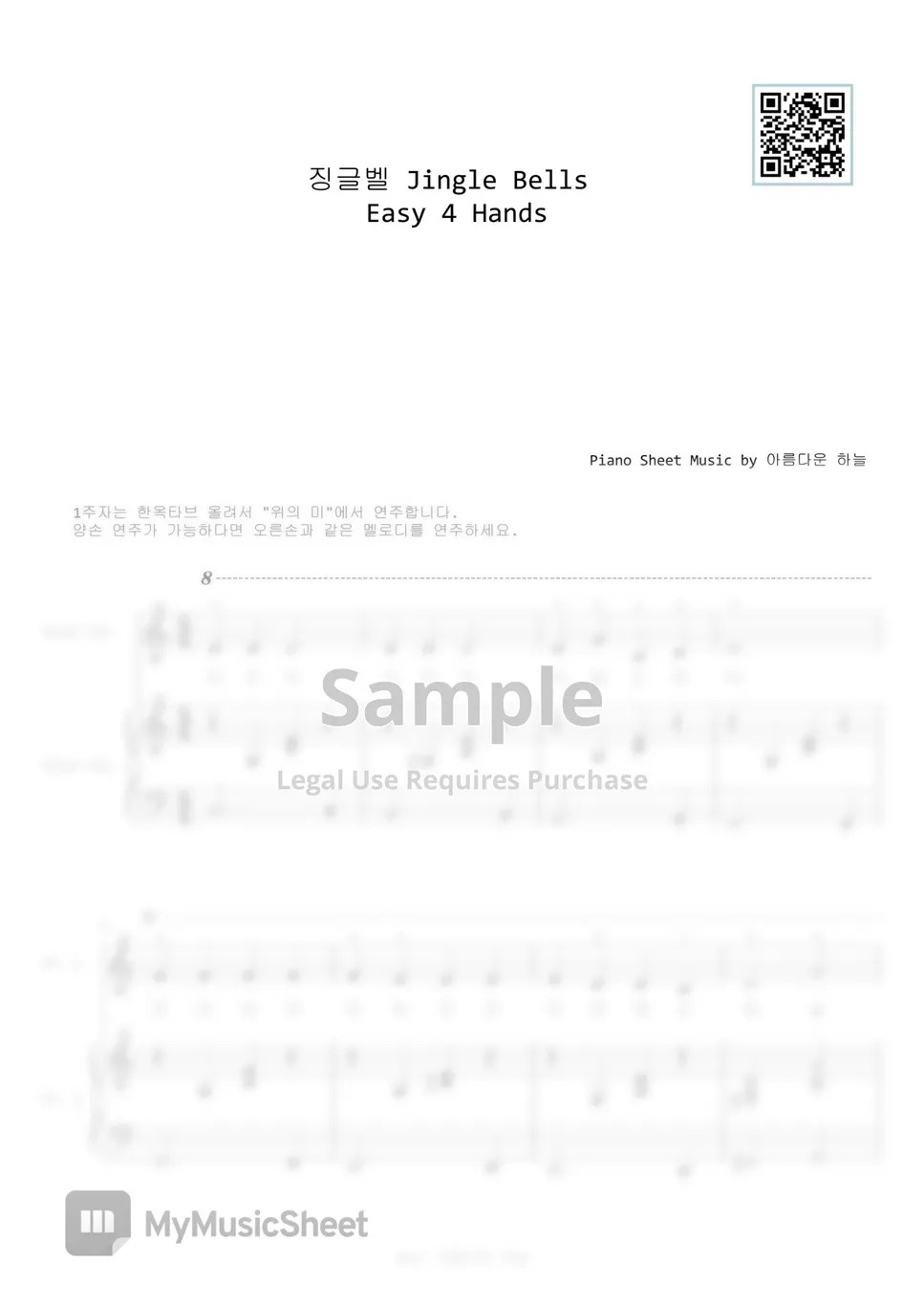 James Lord Pierpont Jingle Bells (4 Hands) Sheets by A.Ha