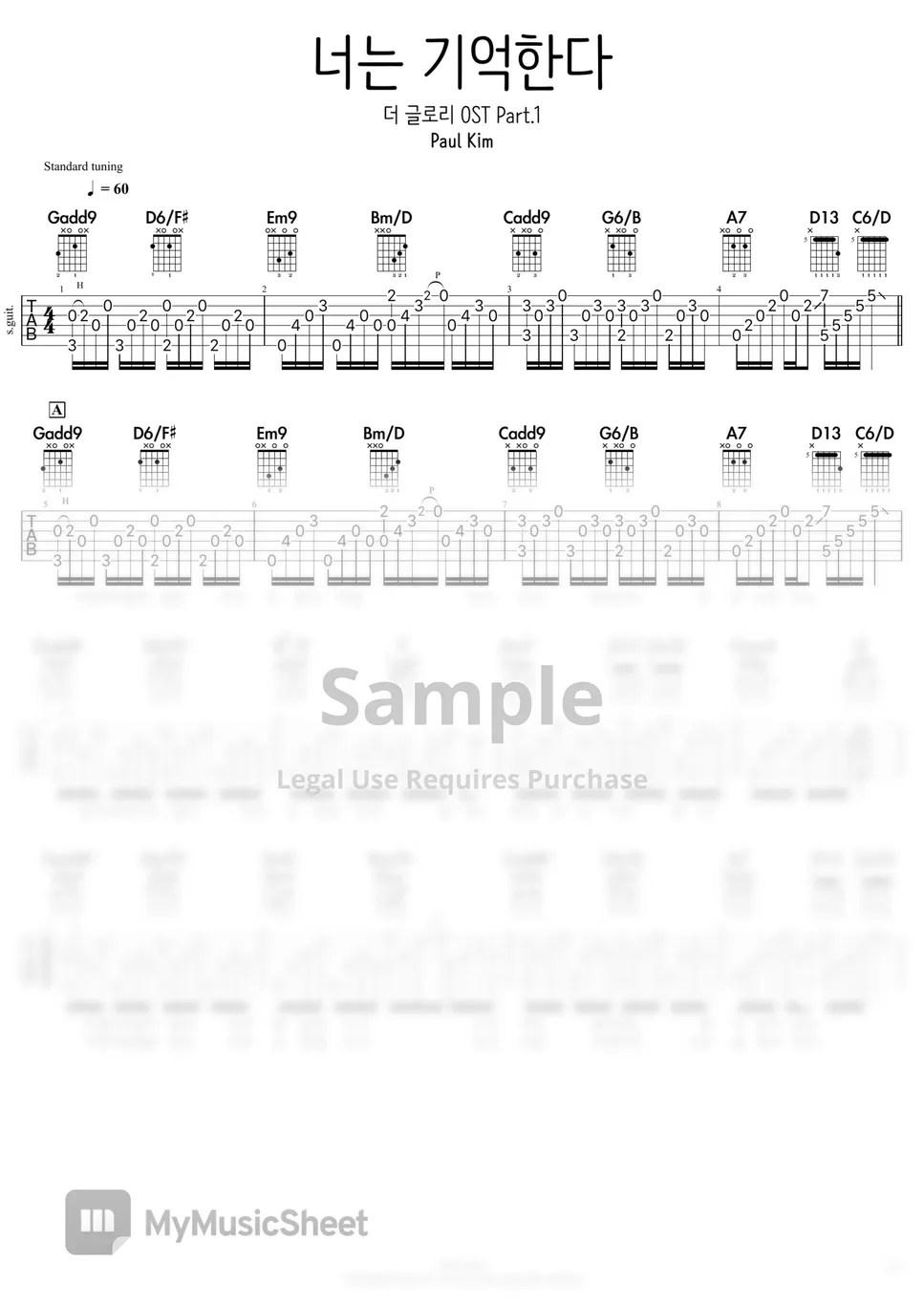 폴킴 너는 기억한다 (더 글로리 OST) Tab + 1staff by Chase Cho
