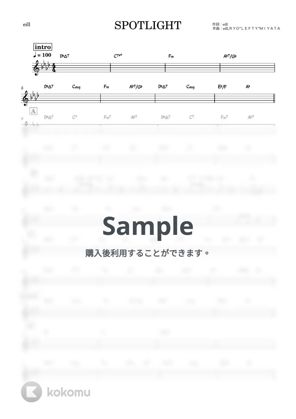 eill SPOTLIGHT (バンド用コード譜) 楽譜 by 箱譜屋