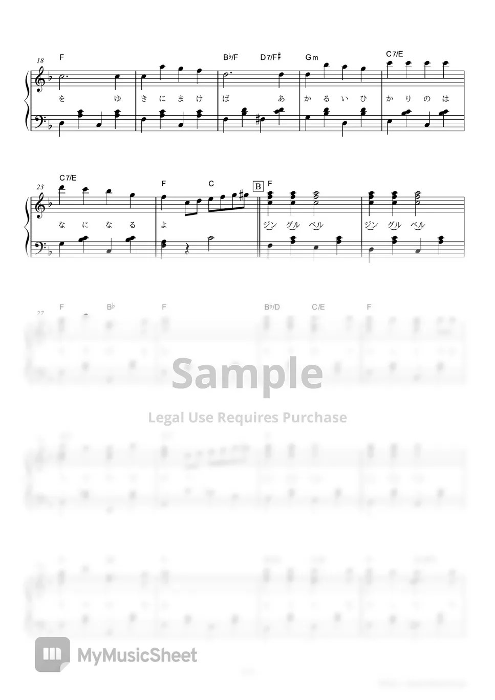 James Lord Pierpont Jingle Bells 악보 by PianoBooks