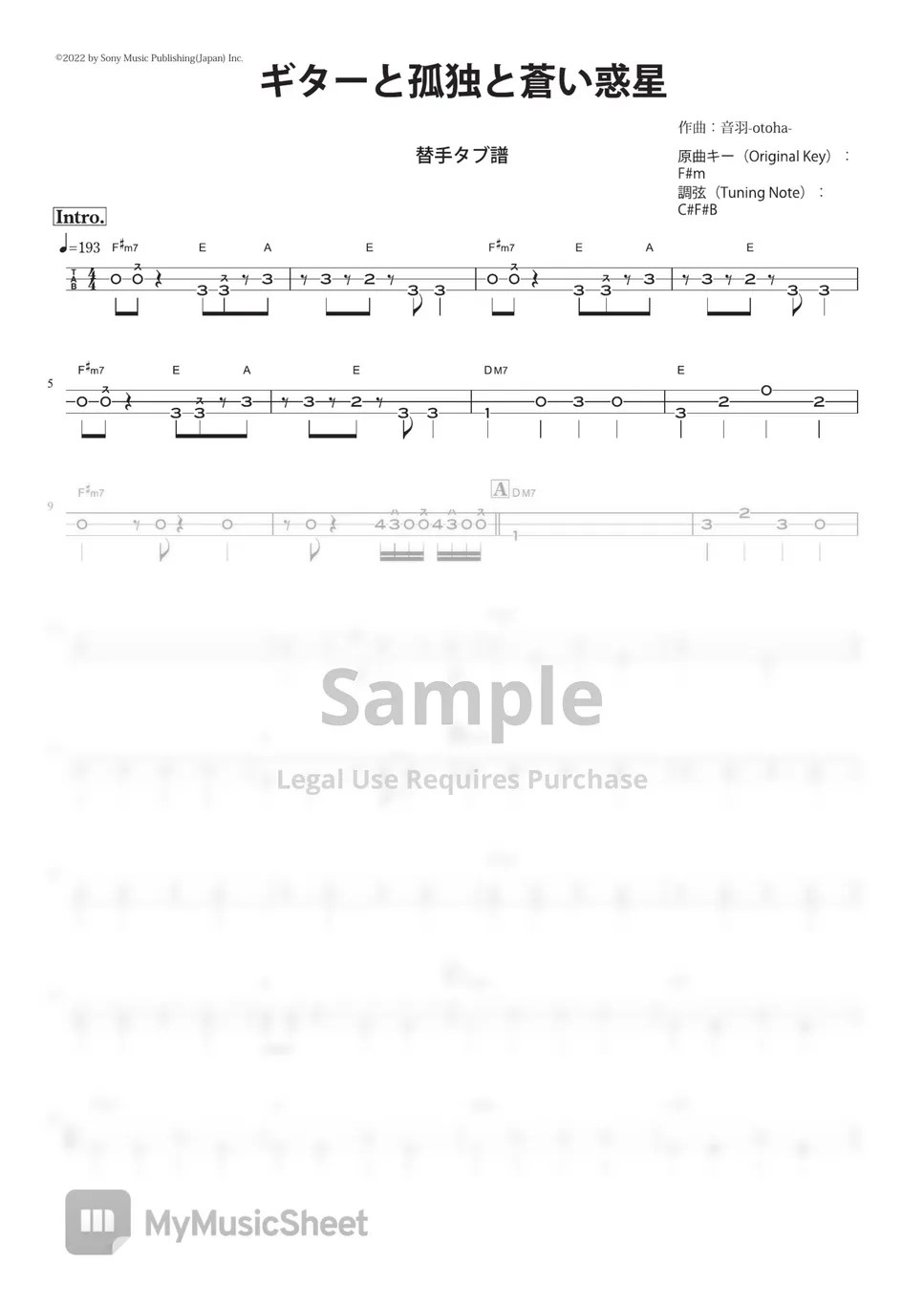 kessoku band Guitar, Loneliness and Blue TAB) (Tsugaru