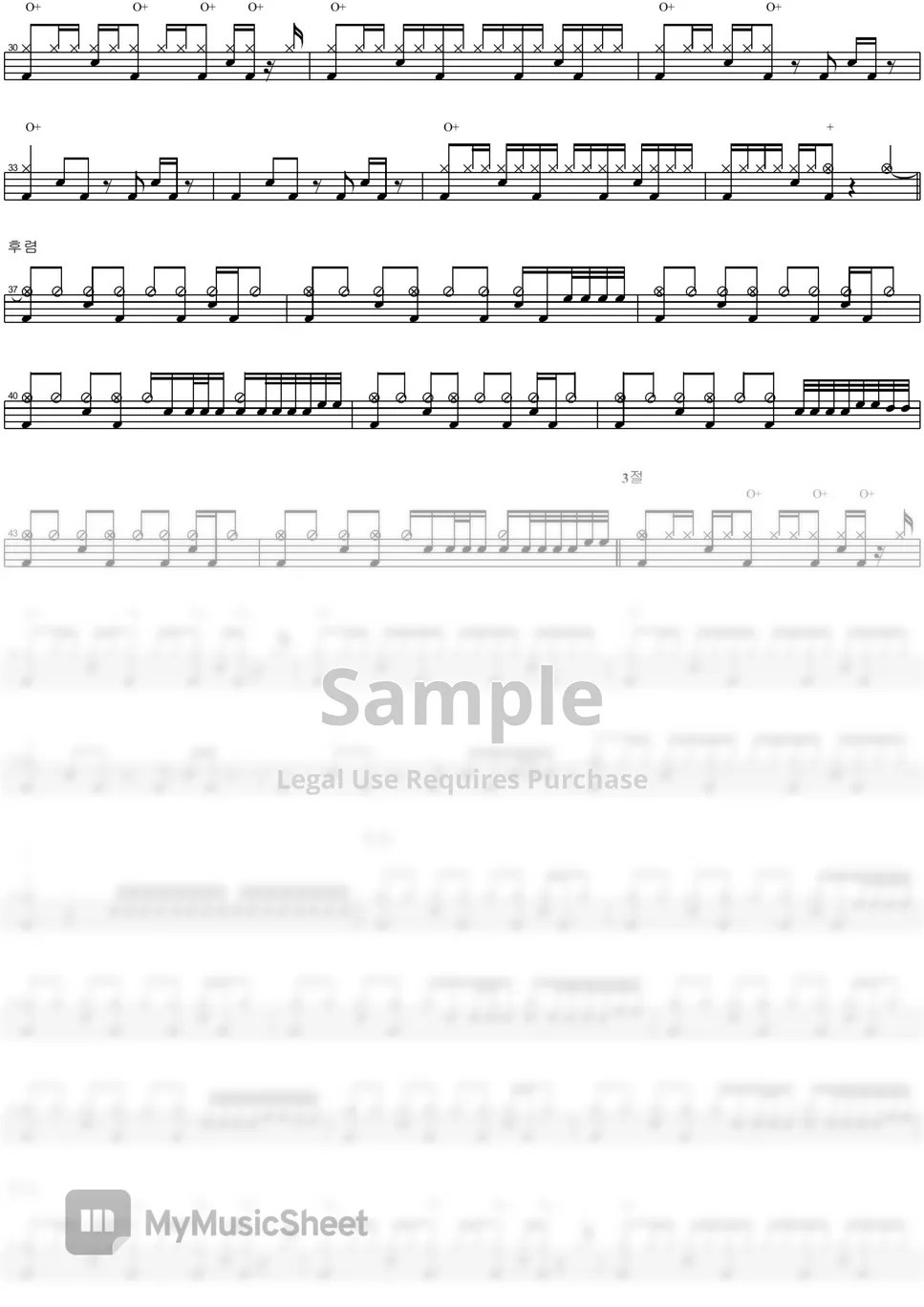 travis barker soulja boy crank that Sheets by COPYDRUM