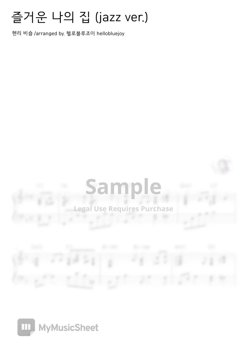 Home, Sweet Home (jazz ver.) Sheets by 헬로블루조이