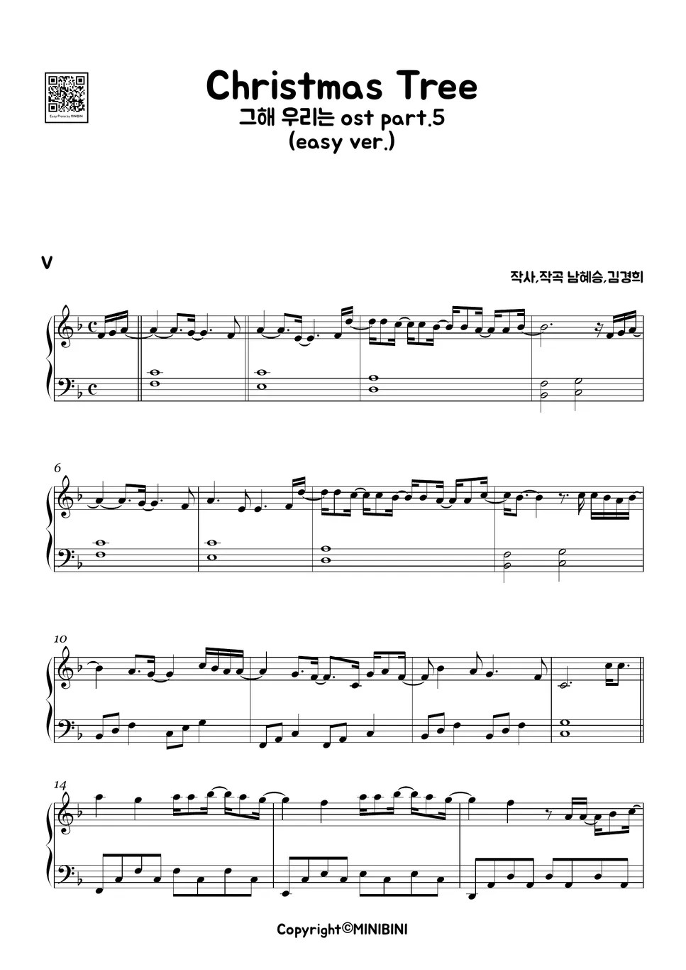 BTS V (방탄소년단) Christmas Tree [Our Beloved Summer, 그 해 우리는 OST Pt.5