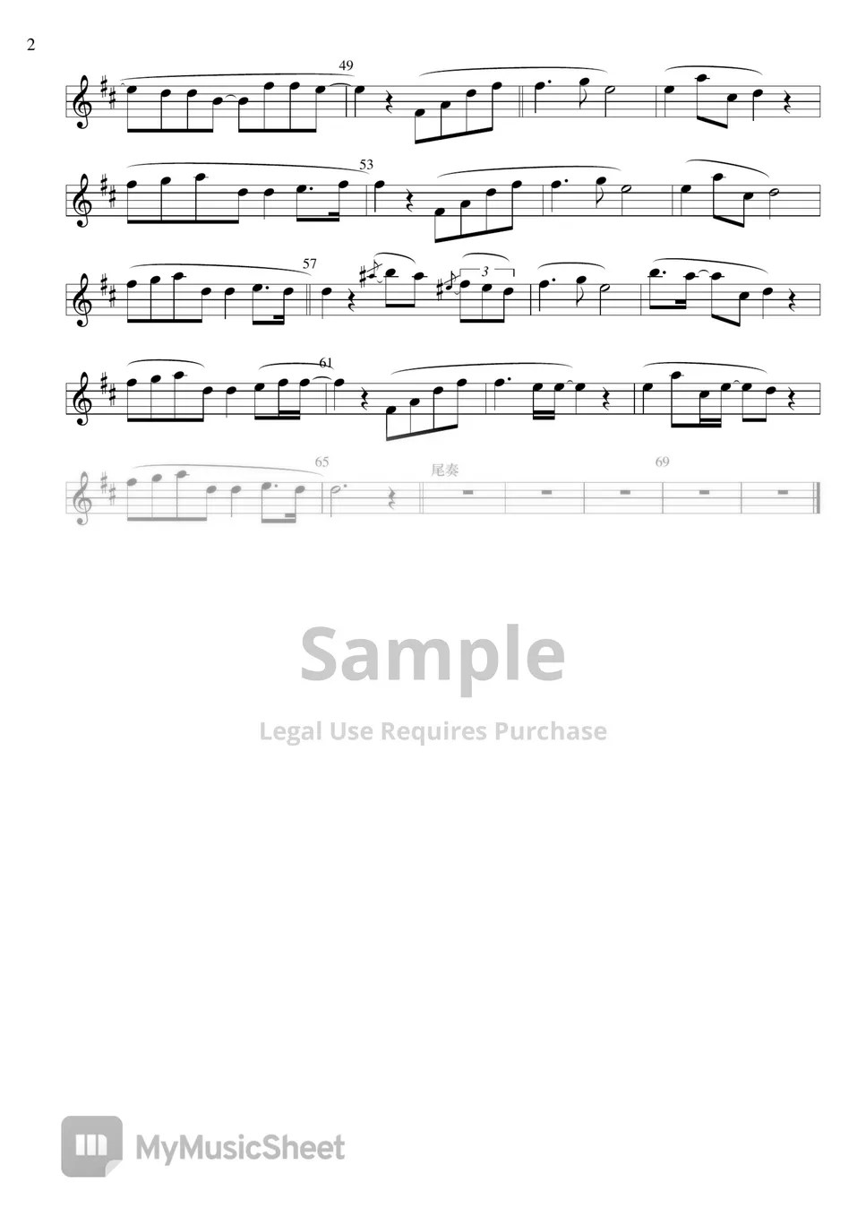周杰倫Jay Chou 「蒲公英的約定 A Dandelion's Promise」單簧管版 for Sheets by