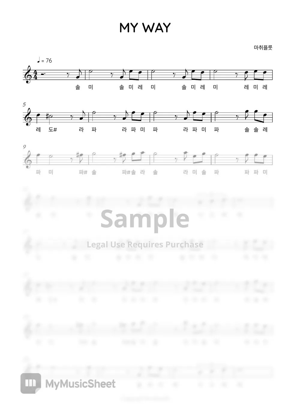 Frank Sinatra My Way (Flute) 악보 by 마취플룻