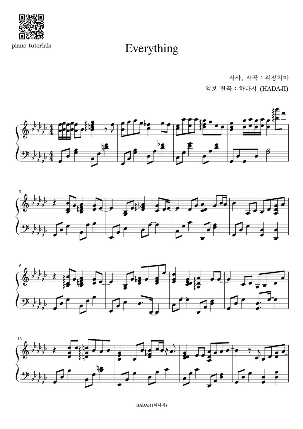 The Black Skirts Everything Lyrics