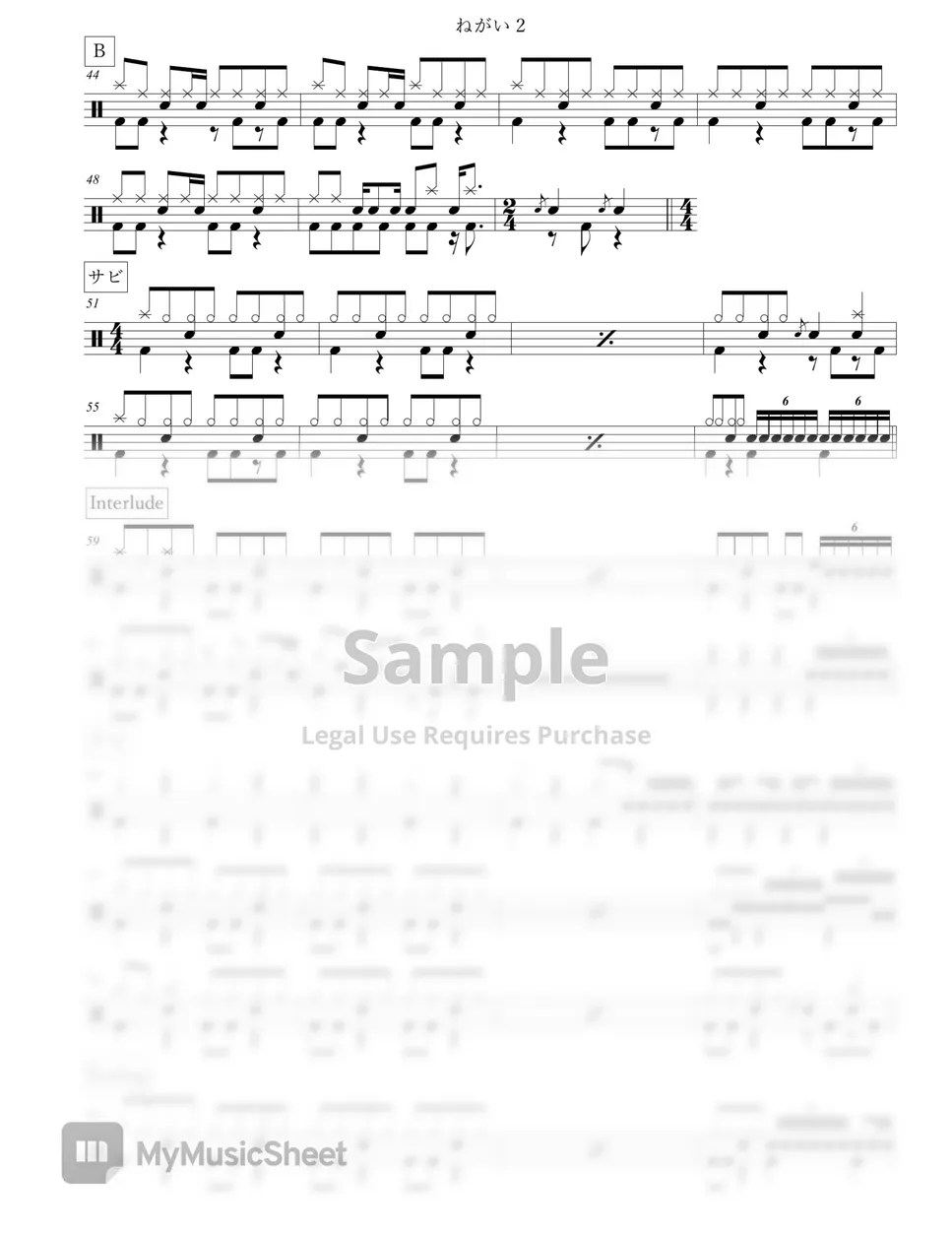 B'z ねがい Partition musicale by Arkadia Drums