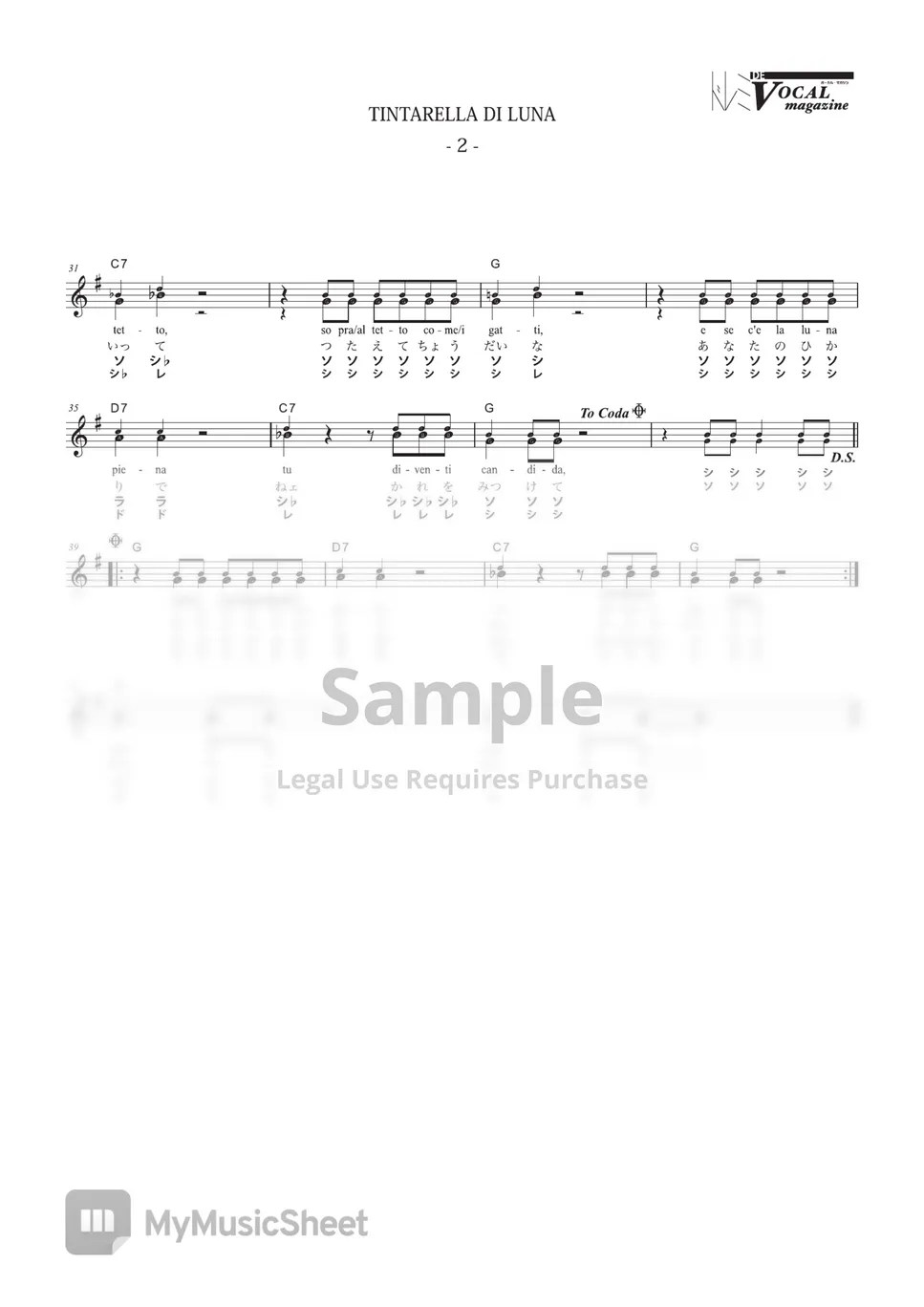 Mina Do Re Mi de TINTARELLA DI LUNA (VOCAL MAGAZINE) 악보 by Far East