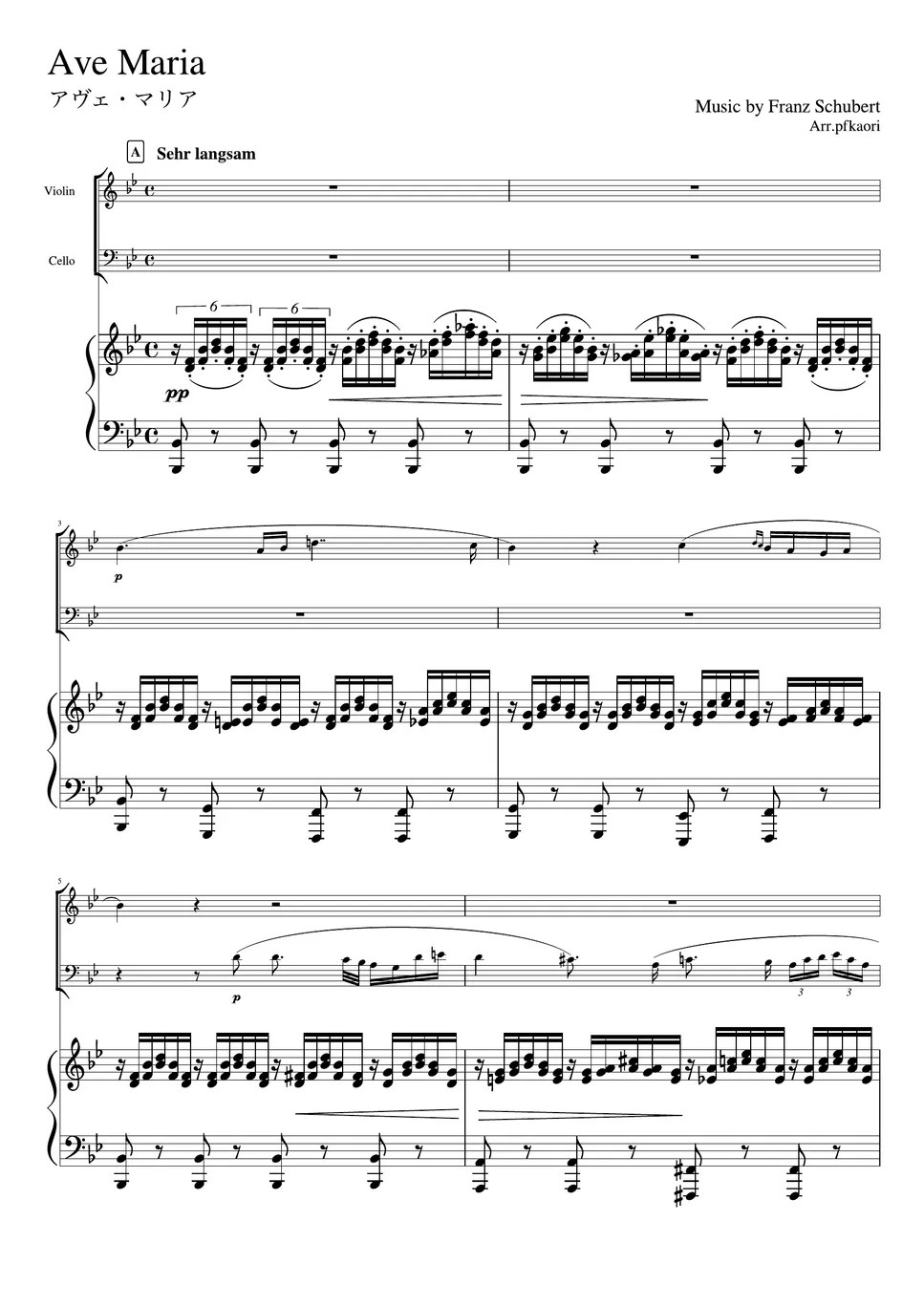 Fr.Schubert Ave Maria (B♭・Piano trio / Violin & Cello) Sheets by pfkaori