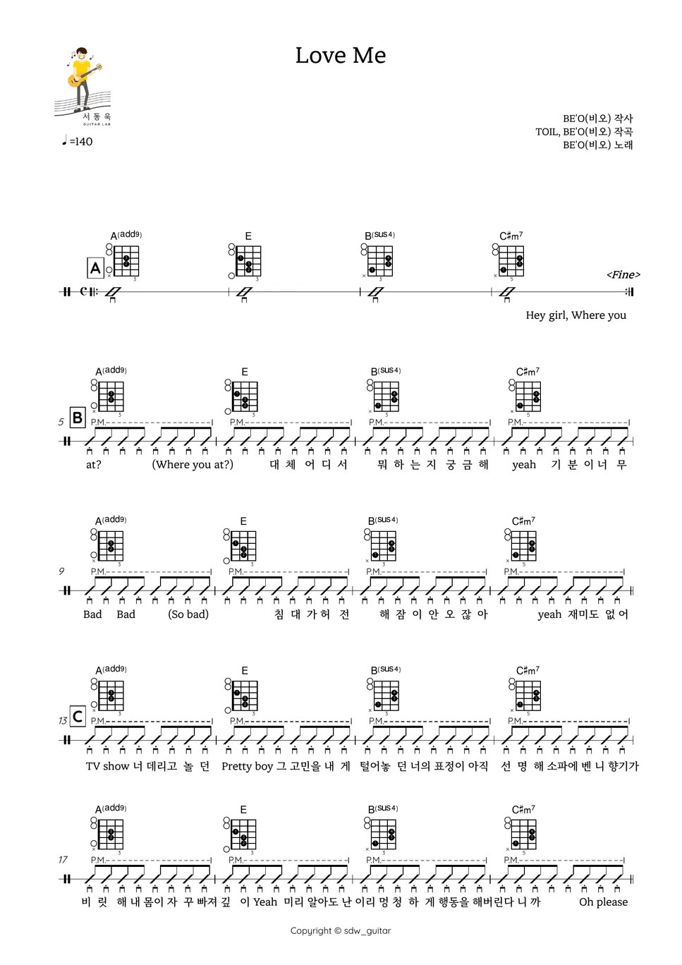 비오 Love me (Guitar TAB) 樂譜 by 서동욱