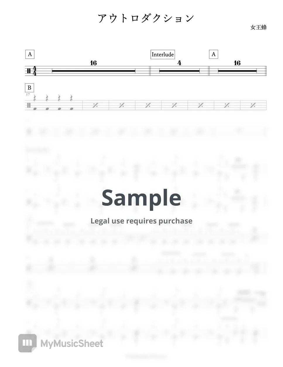 女王蜂 アウトロダクション Sheets by Arkadia Drums