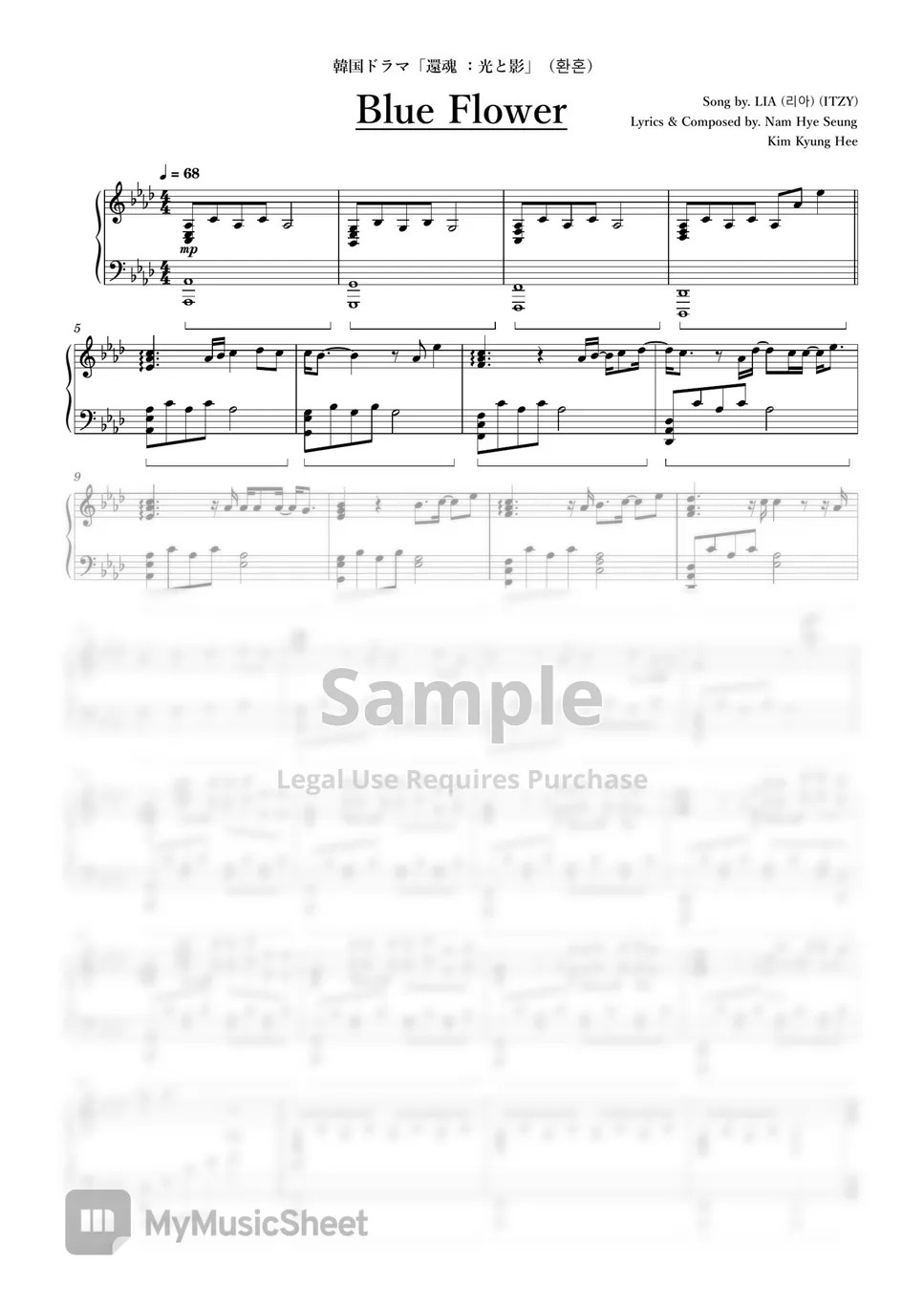 LIA (ITZY) Blue Flower (푸른꽃) Sheets by ちゃんRINA。