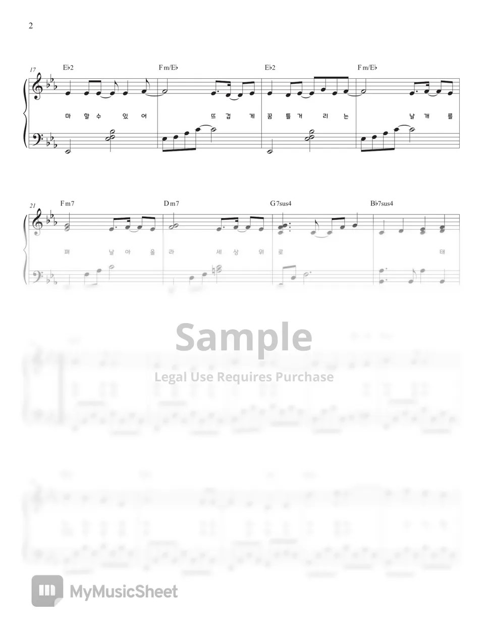 전미도 (Jeon Mi Do) Butterfly (Hospital Playlist 2 OST) (Intermediate 중급