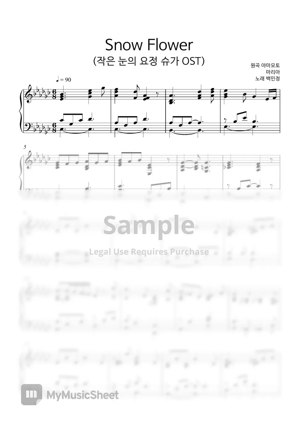 백민정 Snow Flower (작은눈의요정슈가OST) Sheets by Phrygian studio