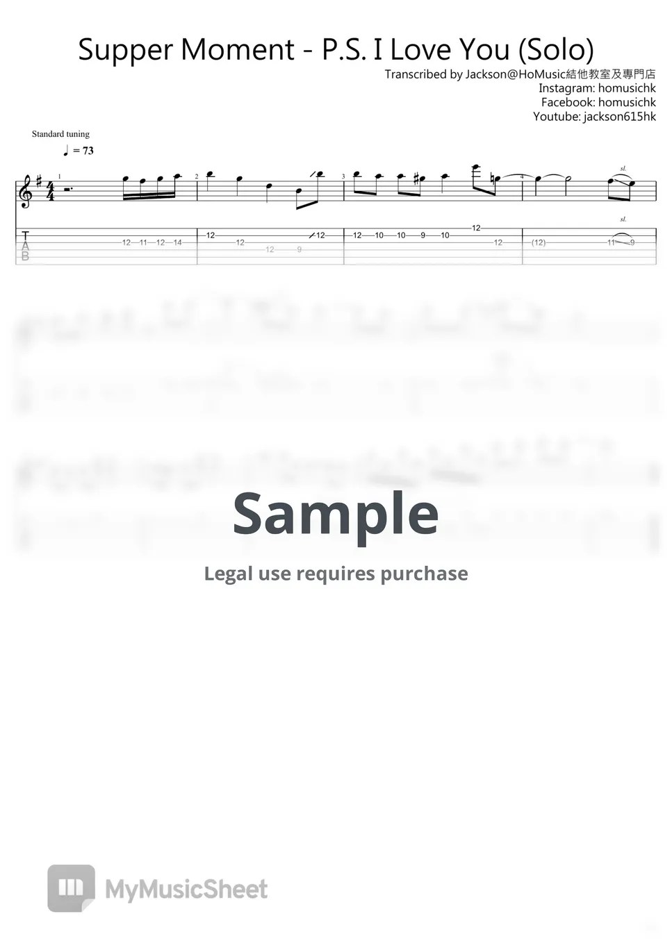 Supper Moment P.S. I Love You (Guitar Solo Tab) Sheets by Jackson Cheung