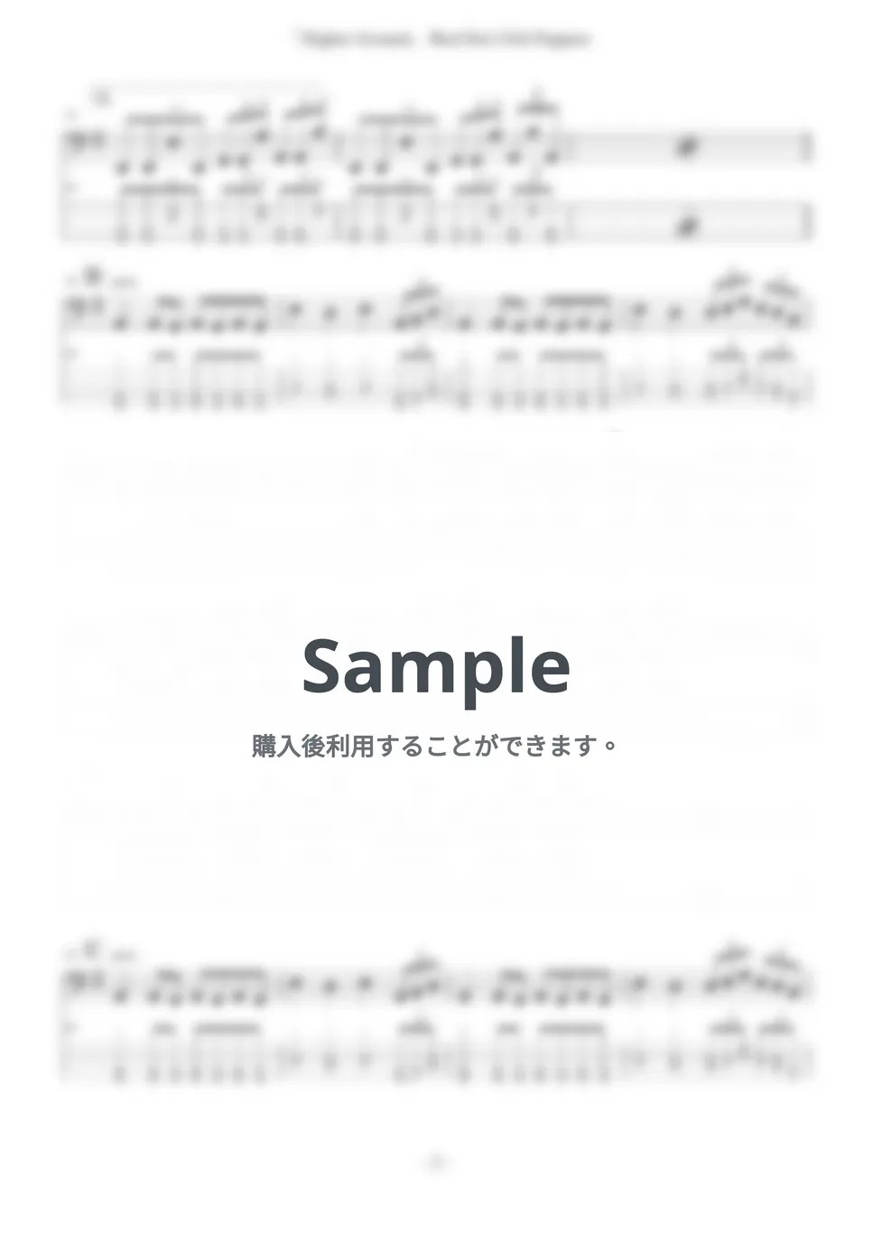 Red Hot Chili Peppers Higher Ground (ベース譜/TAB譜) 楽譜 by きどりん