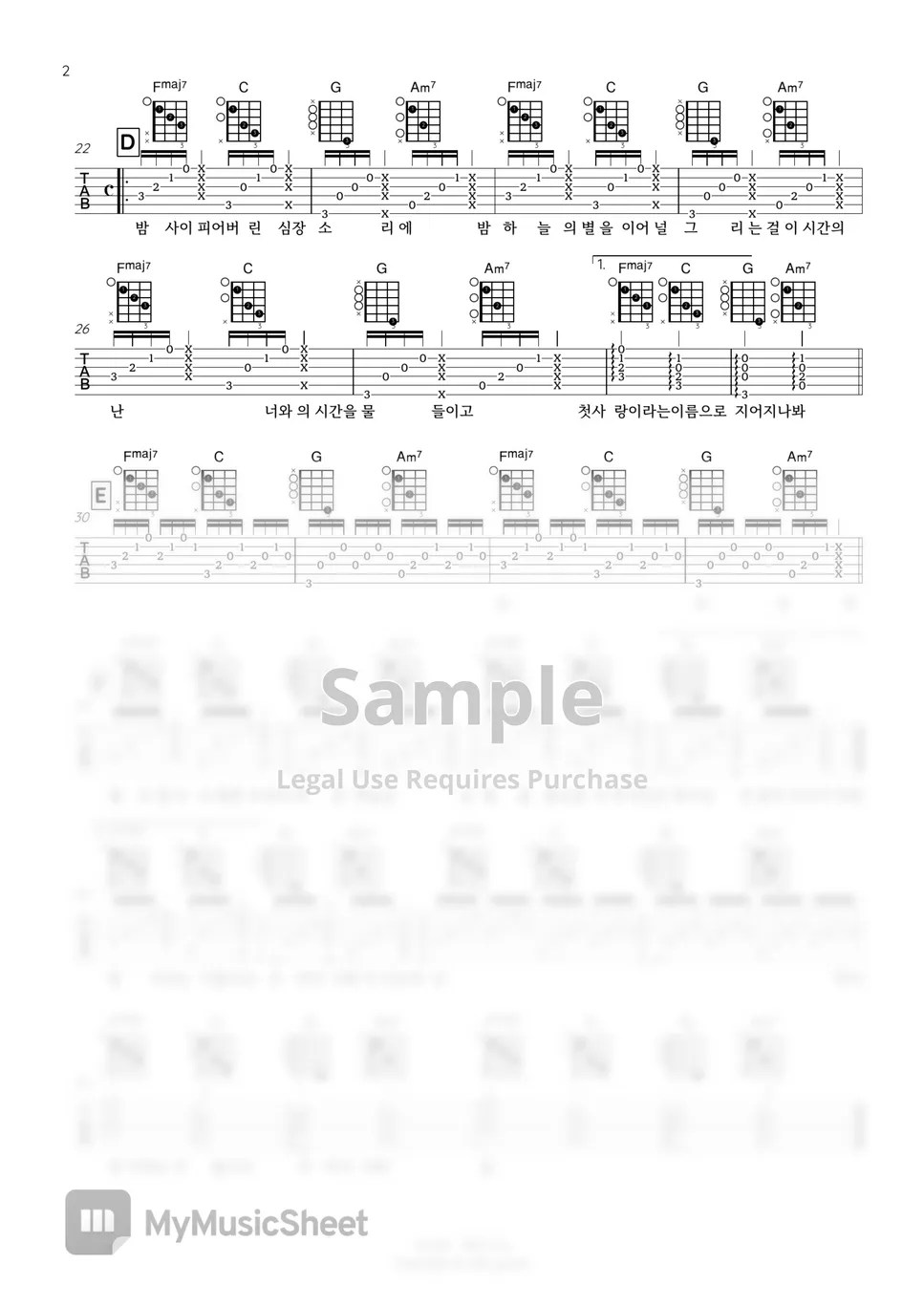 백아 첫사랑 (Guitar TAB) Sheets by 서동욱