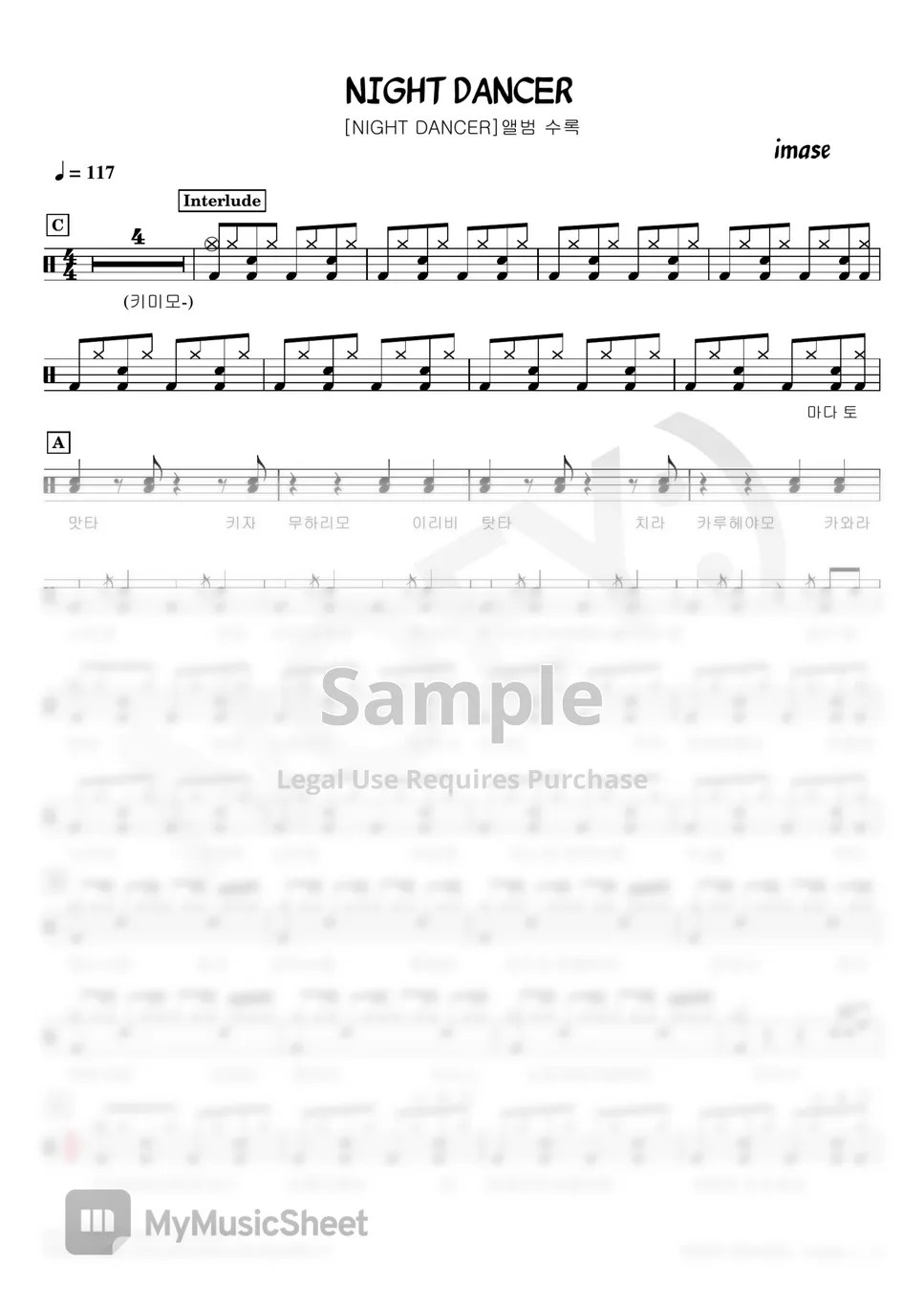 imase NIGHT DANCER (틱톡/TikTok/이마세/보컬로이드) 樂譜 by NOEY )