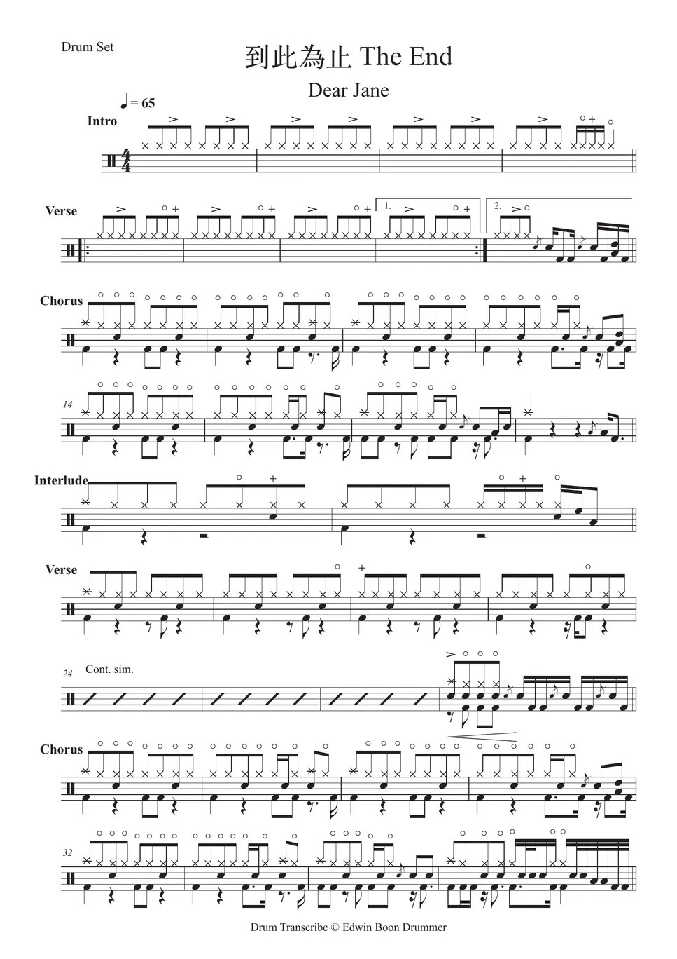 Dear Jane 到此為止 樂譜 by Dear Jane