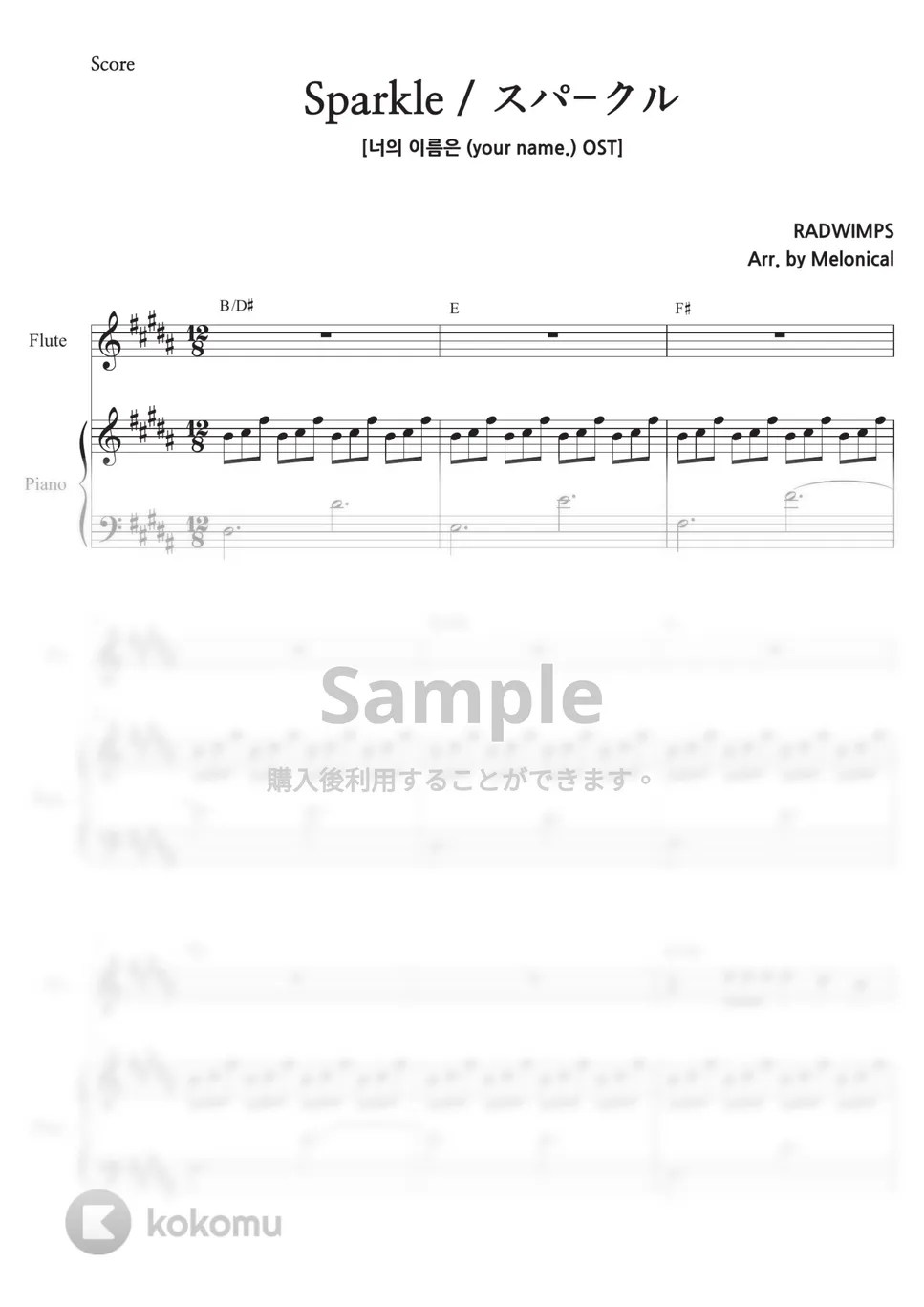 Radwimps Sparkle (Ensemble) 楽譜 by Melonical