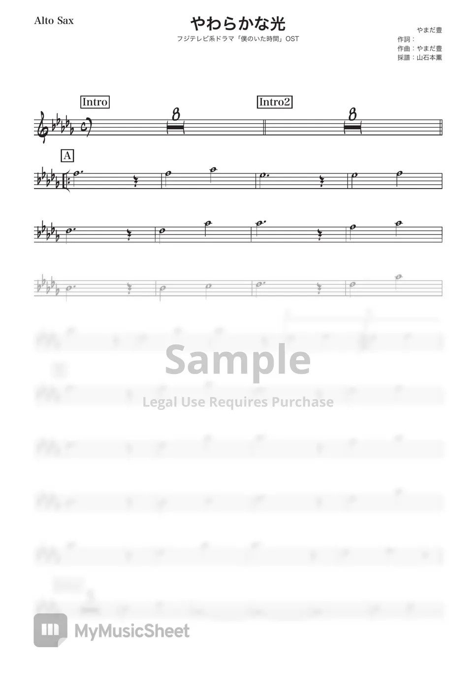 やまだ豊 やわらかな光（Alto Sax/『僕のいた時間』OST） Sheets by Kaworu NOTEs