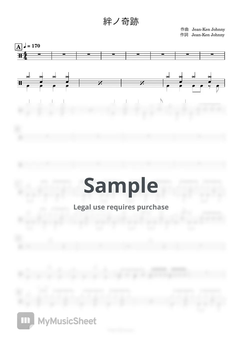 milet, MAN WITH A MISSION 絆ノ奇跡 Sheets by Taiki Mizumoto