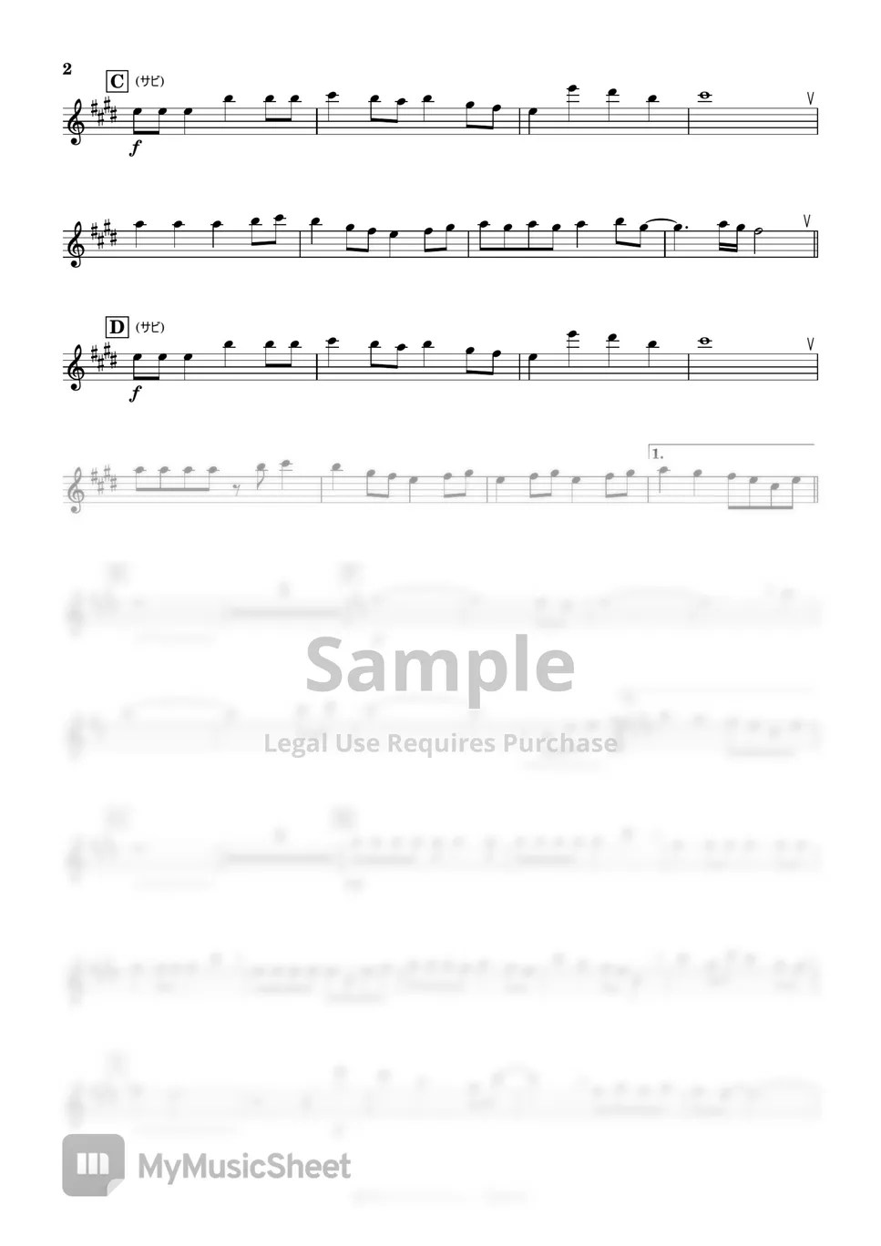 AKINO Genesis of Aquarion (C) Sheets by kanamusic