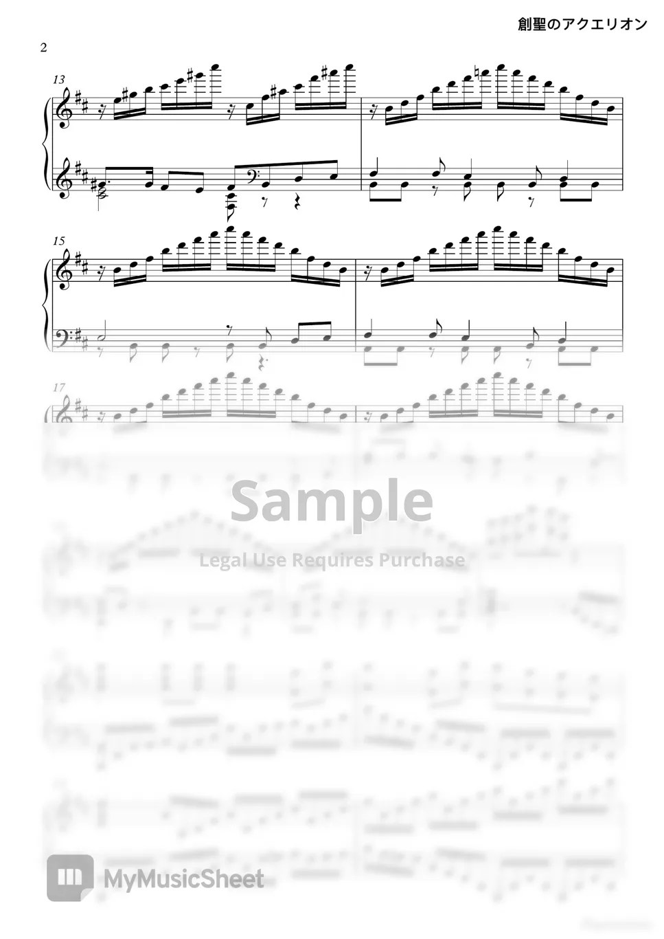 Akino ft. bless4 Genesis of Aquarion / Sousei no Aquarion ( 創聖のアクエリオン