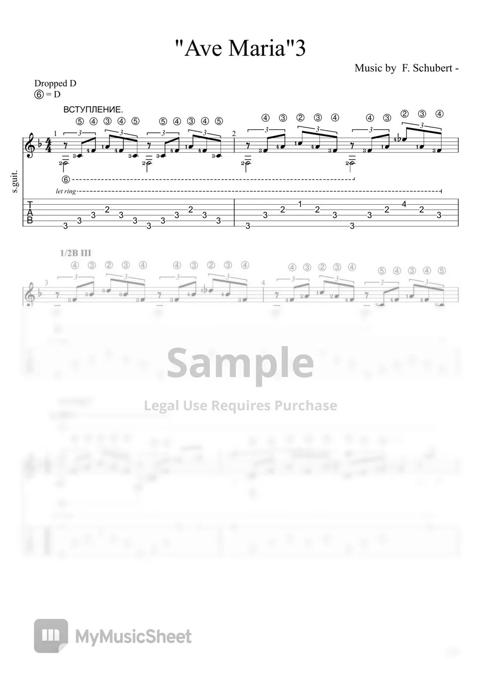 F. Schubert. "Ave Maria" Sheets