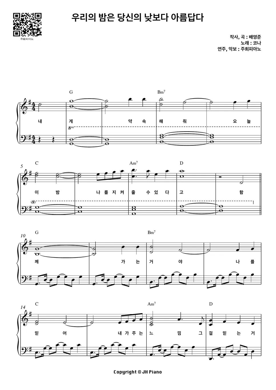 Kona Our night is more beautiful than your day (Crash Course in