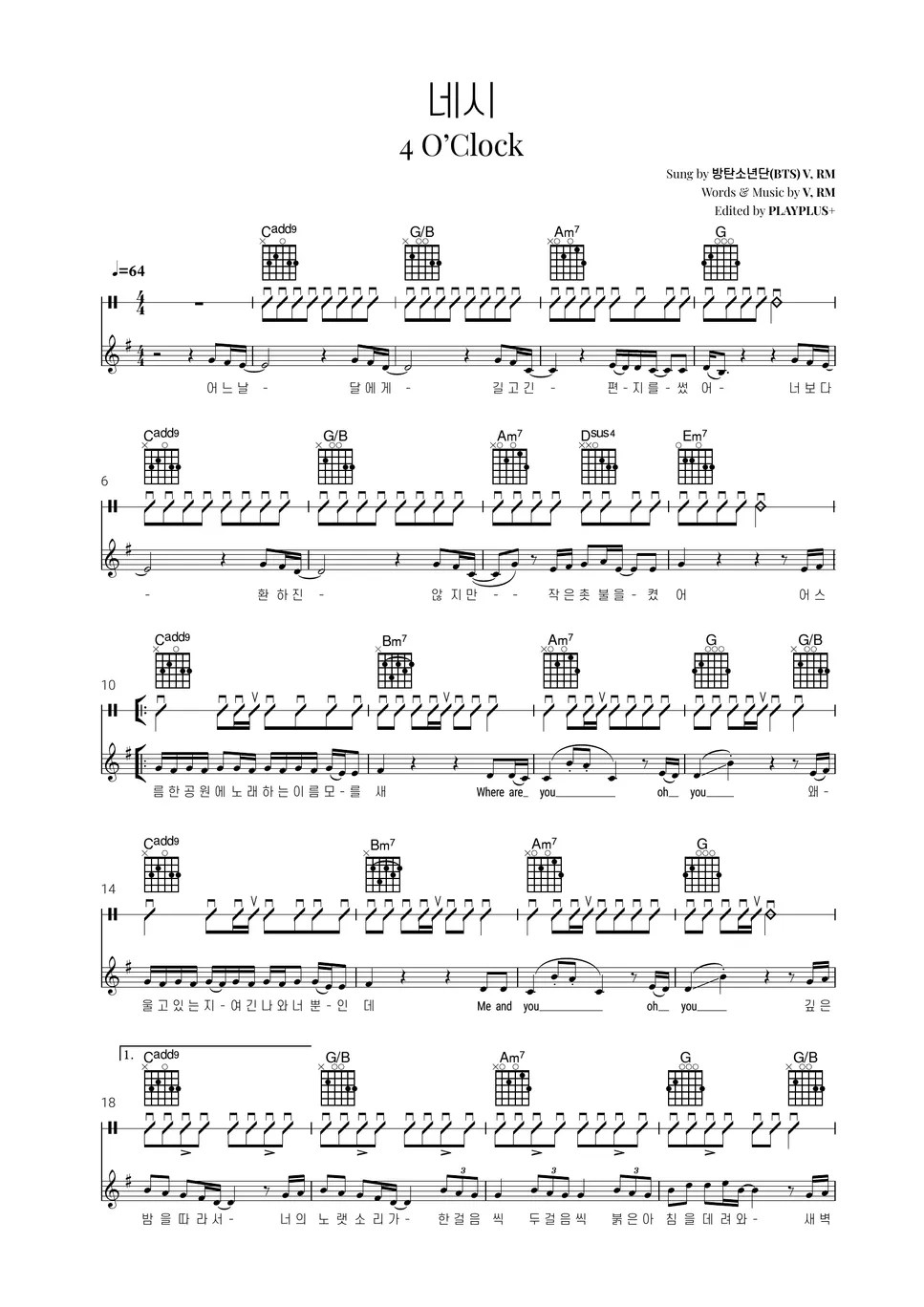 BTS V, RM 4 O'Clock Sheets by playplus