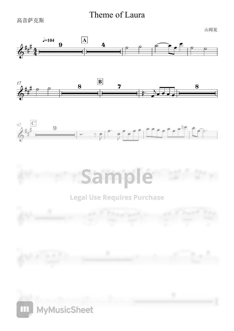 Yamaoka Akira Theme of Laura (For Alto Sax) Sheets by AlanSXin