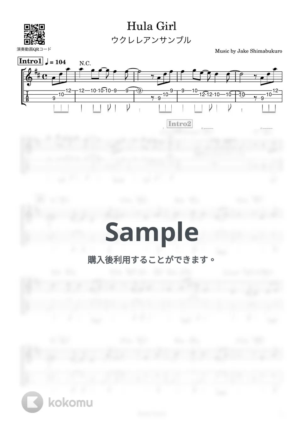 Jake Shimabukuro HULA GIRL【ウクレレアンサンブル】 タブ + 五線譜 by Sinho