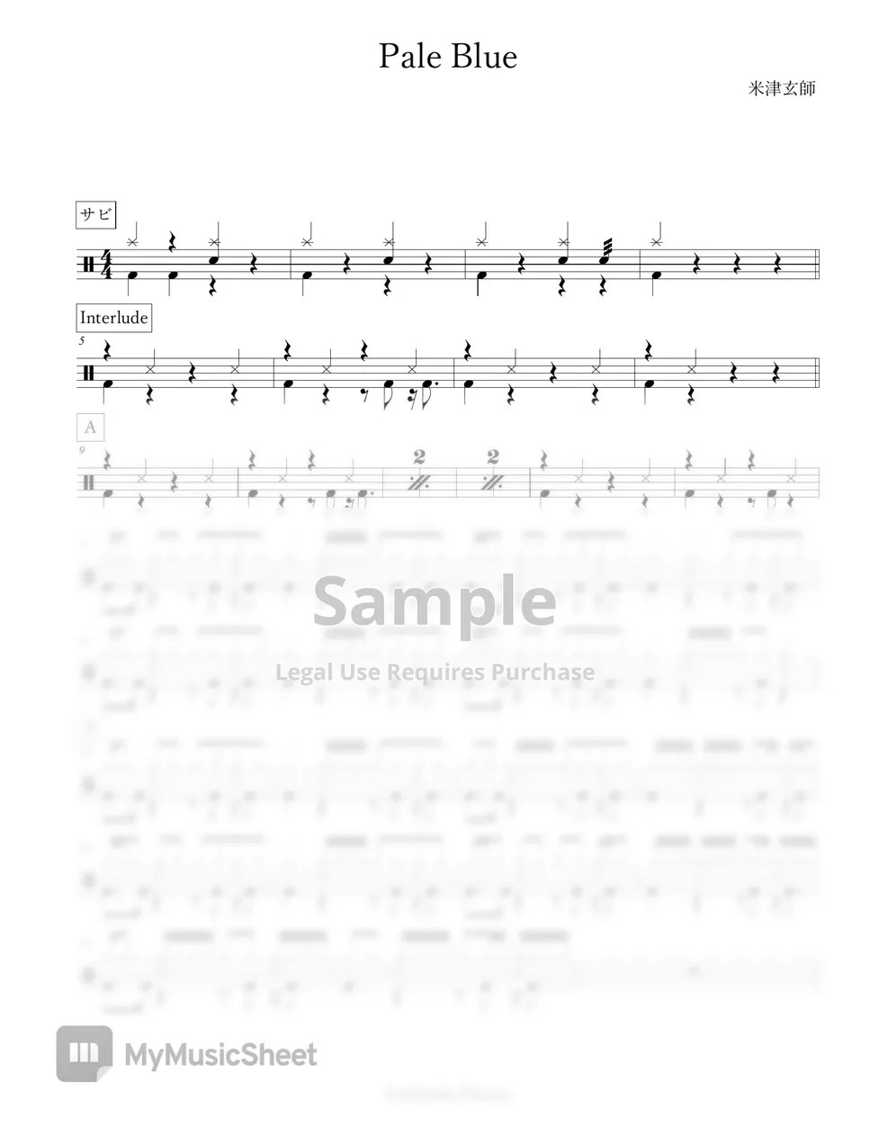 米津玄師（Yonezu Kenshi） Pale Blue 악보 by Arkadia Drums