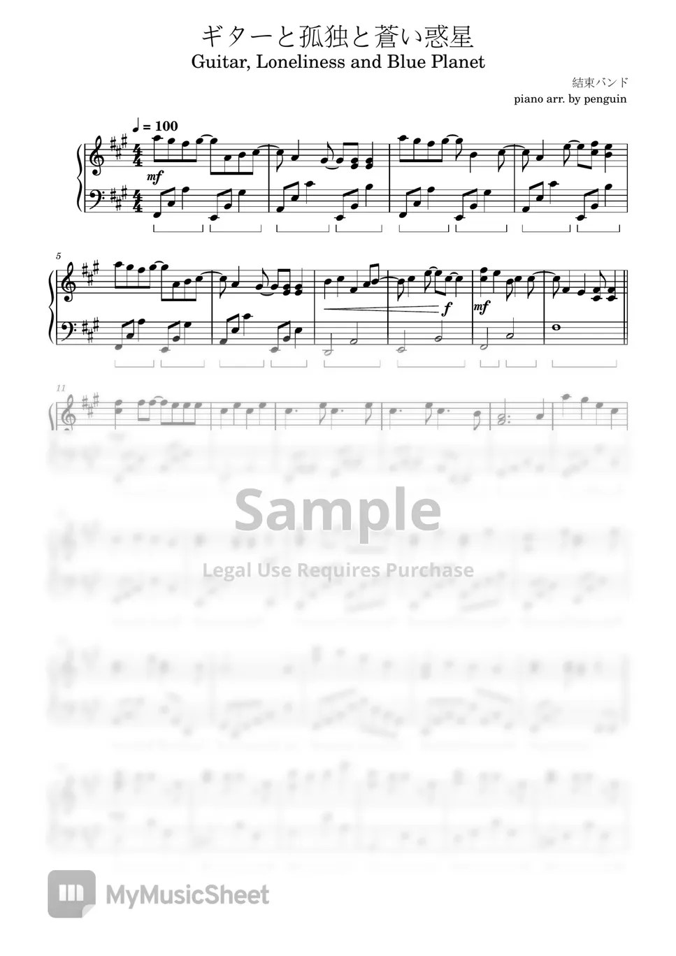 Bocchi the Rock! Guitar, Loneliness and Blue (lyrical