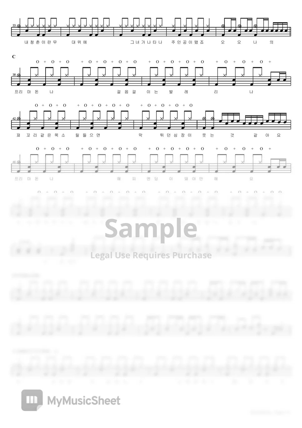 FT아일랜드 Primadonna Sheet by COPYDRUM