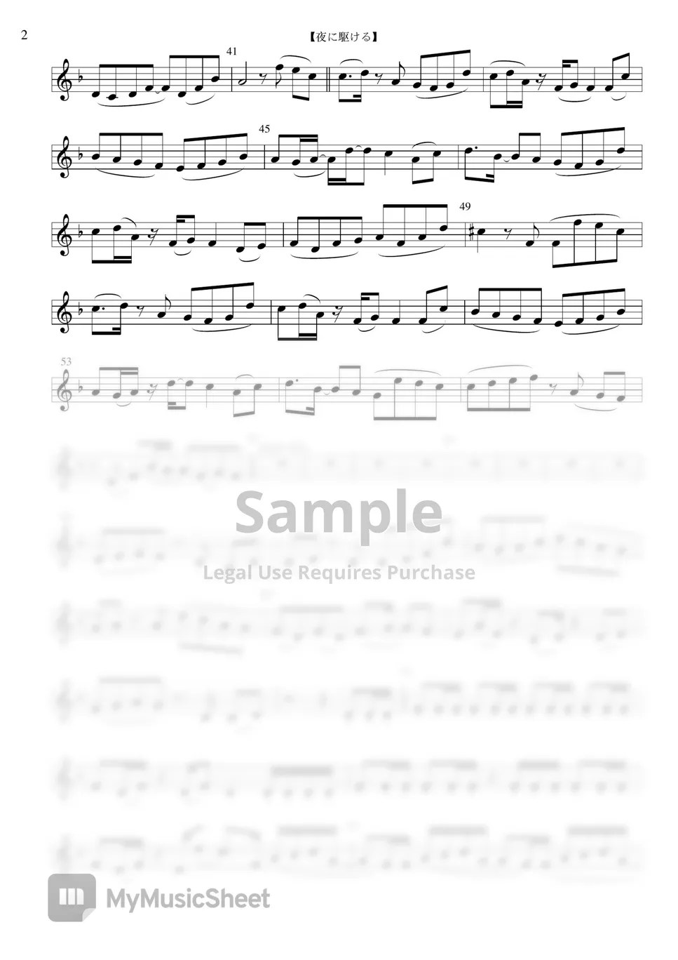 YOASOBI sheet) 악보 by 郭晏琳JANE