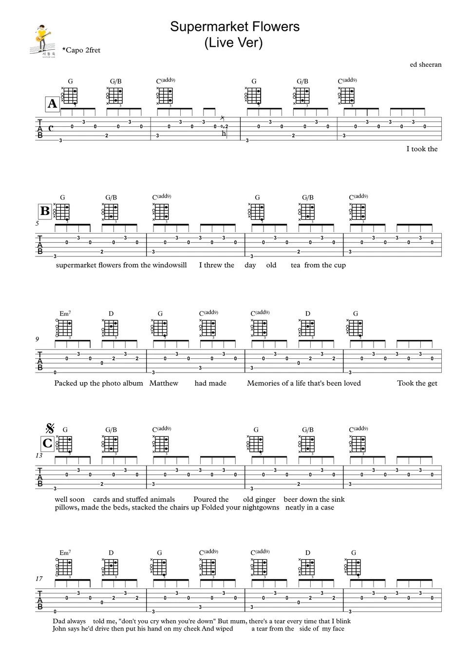 Ed Sheeran Supermarket Flowers (Guitar TAB) Sheet by 서동욱