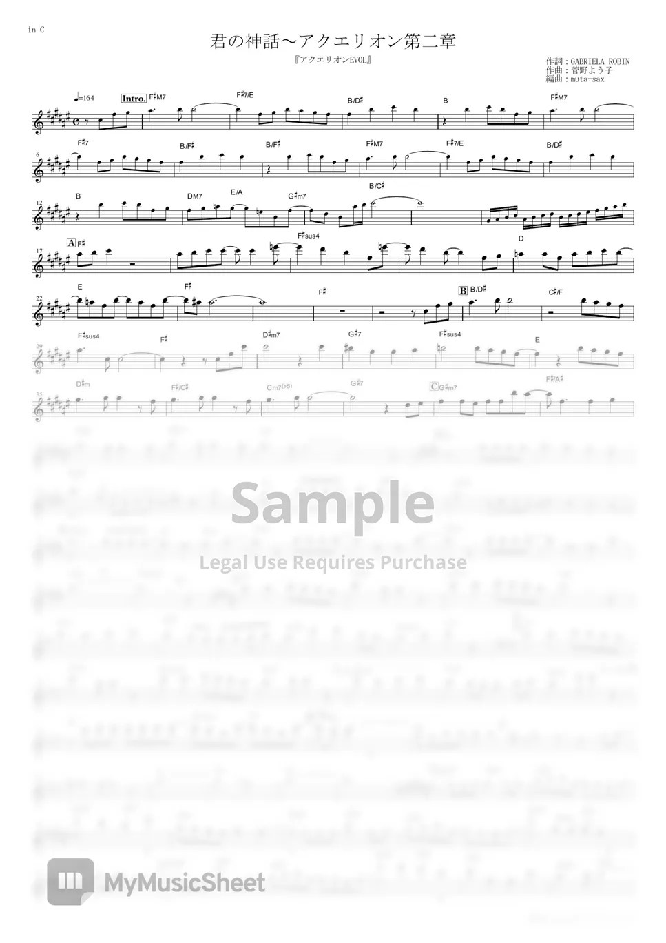 AKINO with bless4 Kimi no Shinwa Aquarion Dai Ni Shou (Aquarion