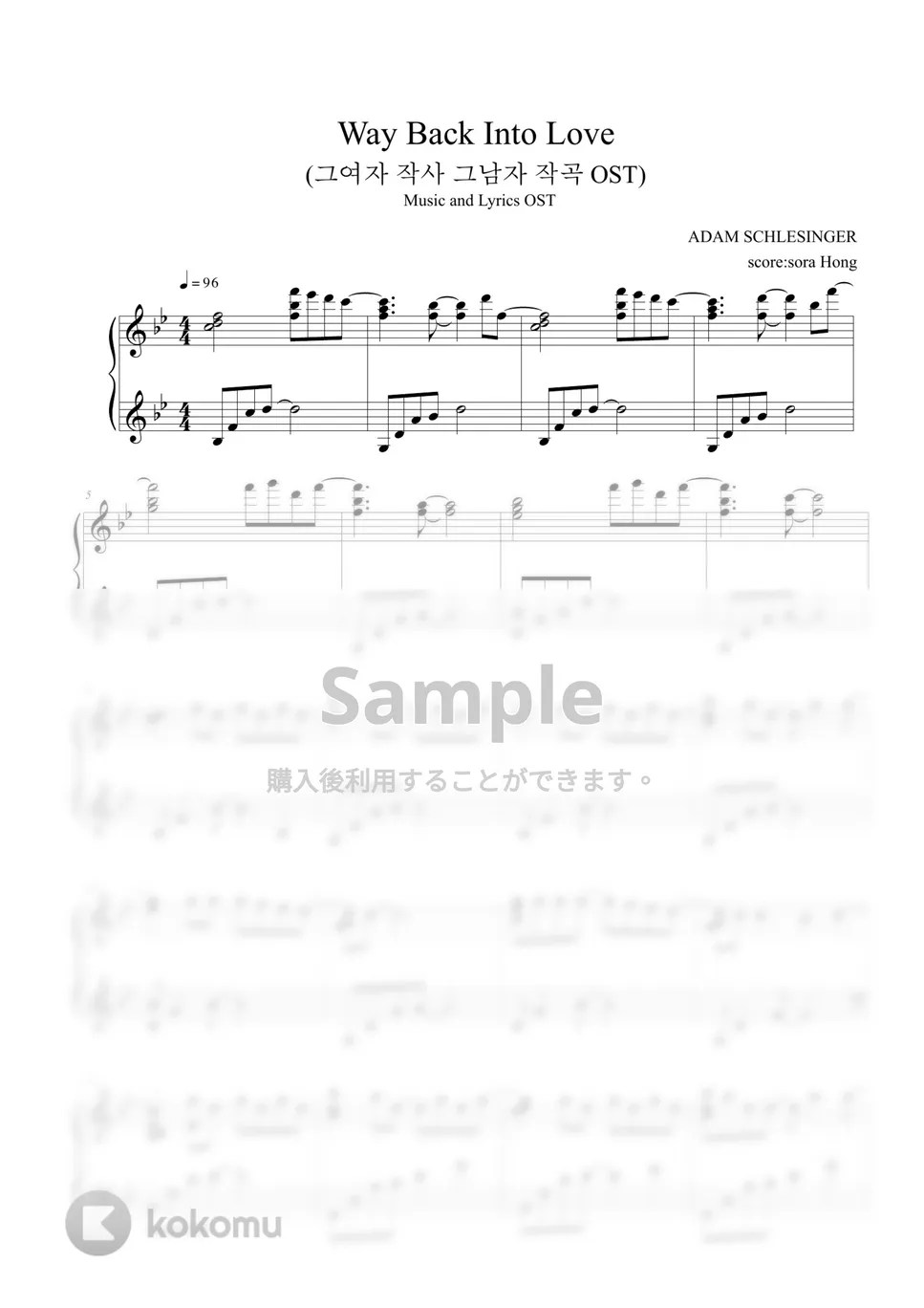 Music and Lyrics OST Way Back Into Love 楽譜 by sora Hong