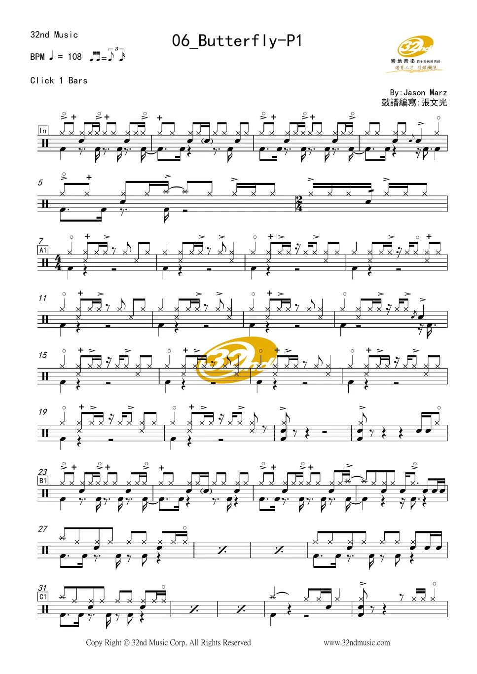 Jason Mraz Butterfly Sheet by 張文光
