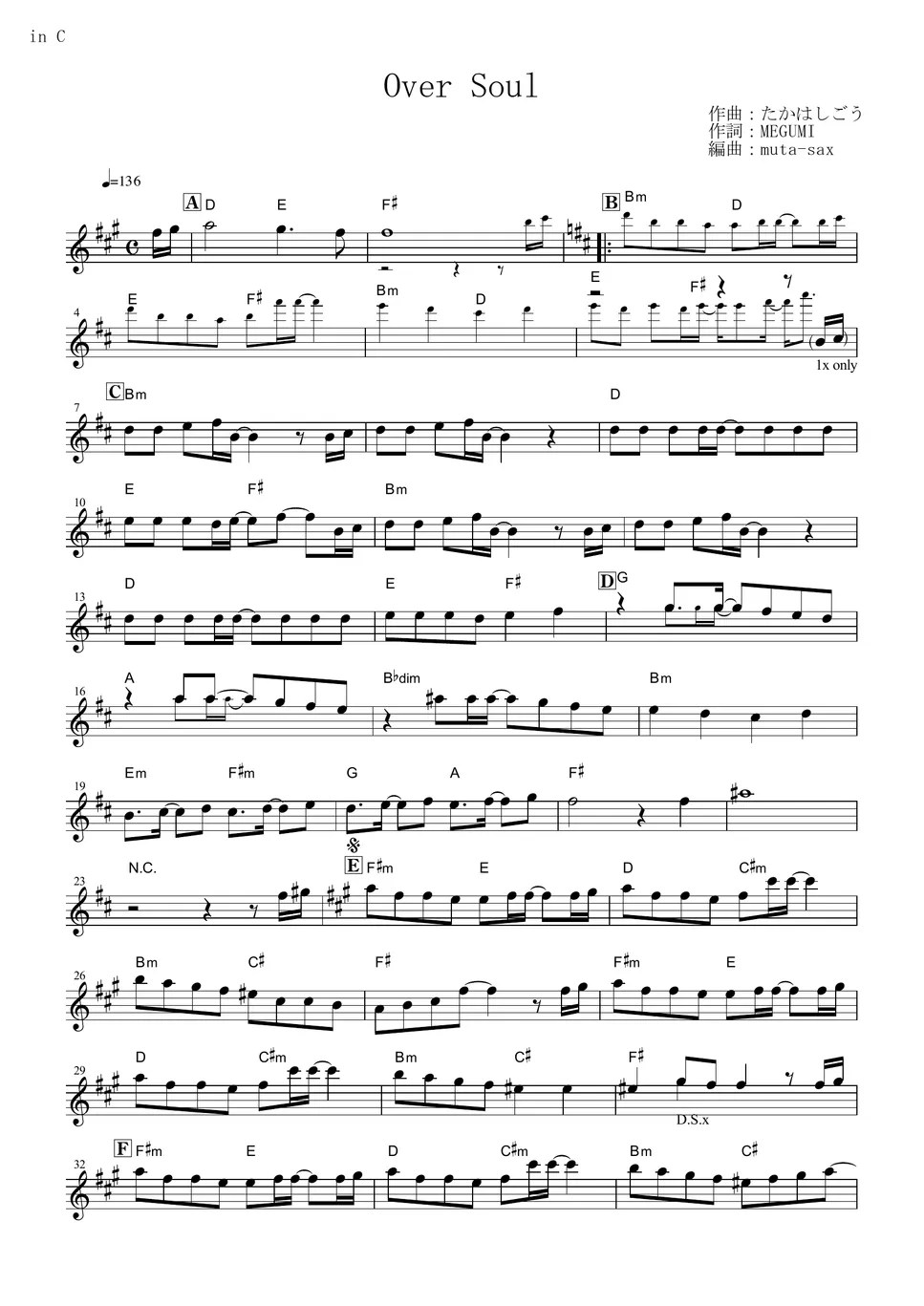 Shaman King Over Soul (in C) Sheets by Megumi Hayashibara