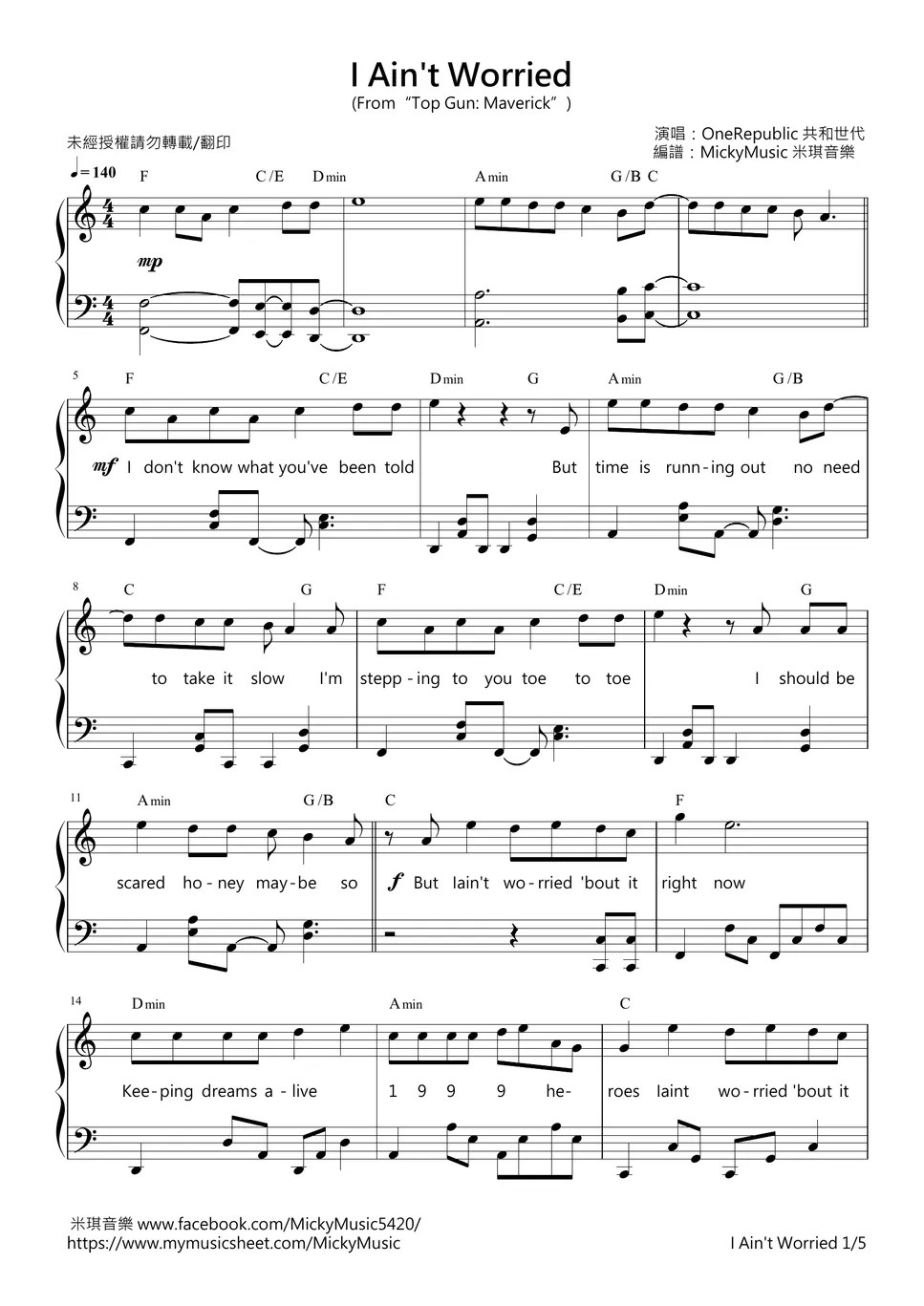 OneRepublic I Ain't Worried《Top Gun Maverick》 (Staff/Stave)(C