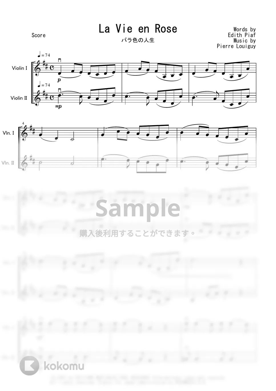 エディット・ピアフ La Vie en Rose (ヴァイオリン二重奏) 楽譜 by Peony