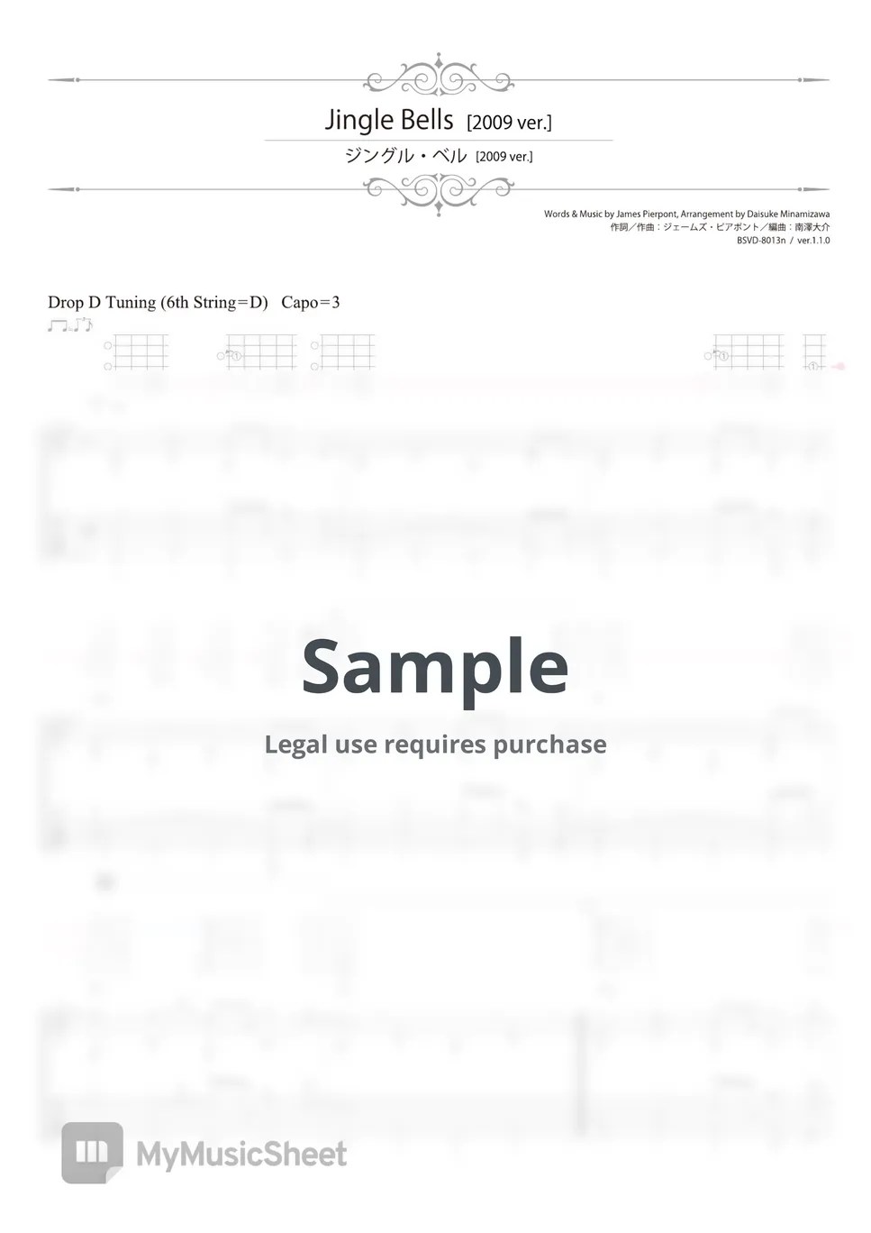 traditional Jingle Bells (Solo Guitar) Tab + 1staff by Daisuke Minamizawa
